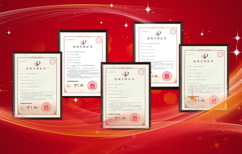 送飛專(zhuān)利年申請(qǐng)量破百，高居白云區(qū)企業(yè)榜首