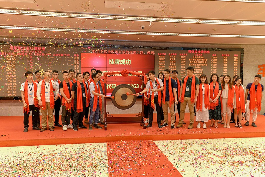 送飛實(shí)業(yè)集團(tuán)創(chuàng)始人宋照飛個(gè)人簡介